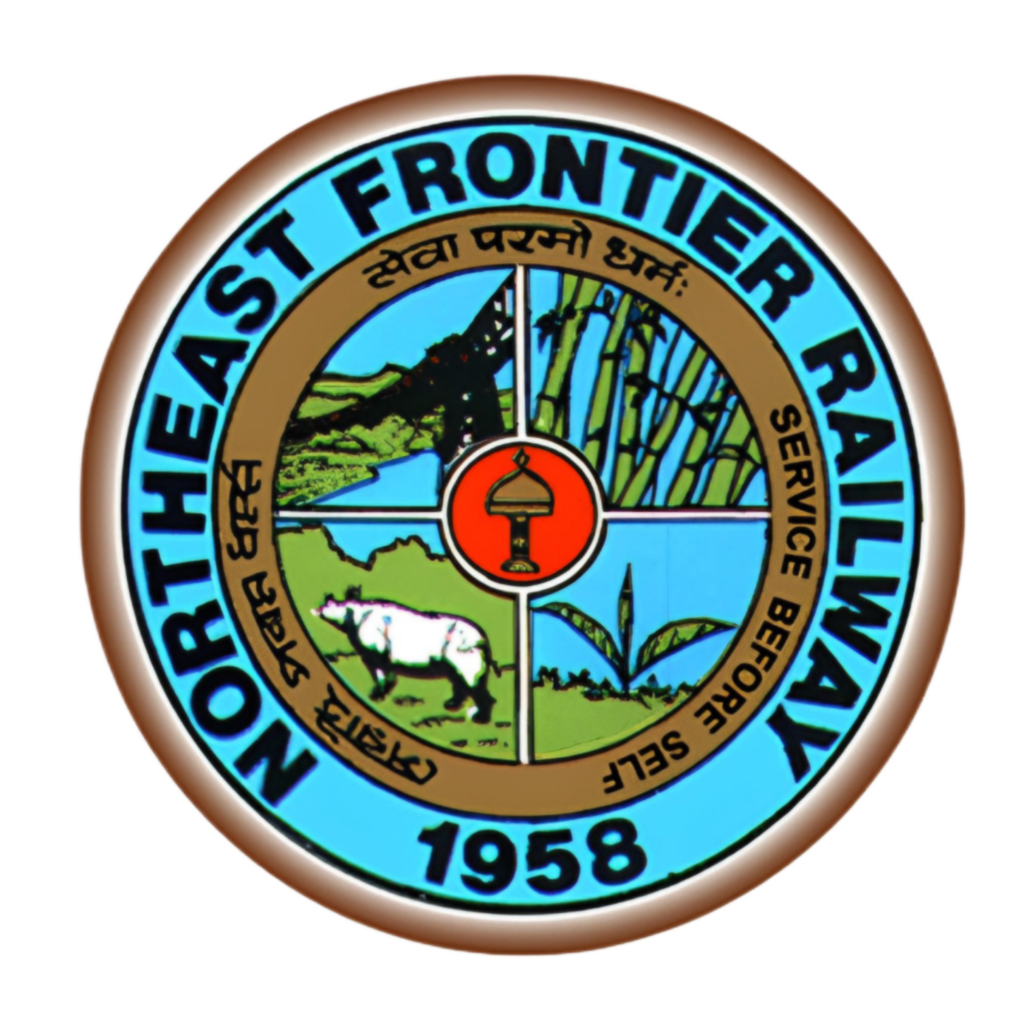 NorthEast Frontier Railway